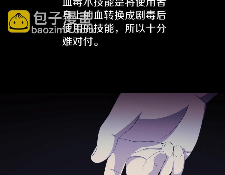 第3话 地下城again36