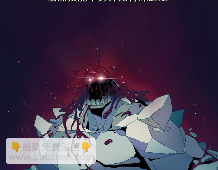 第3话 地下城again38