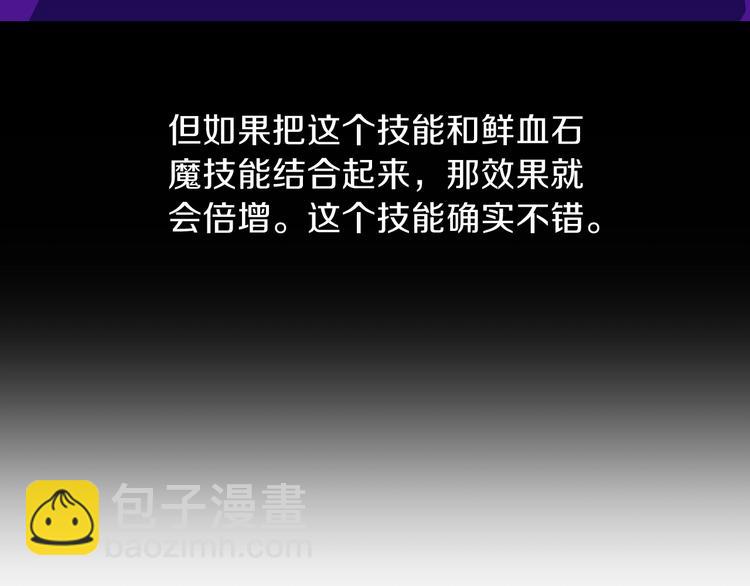 第3话 地下城again40