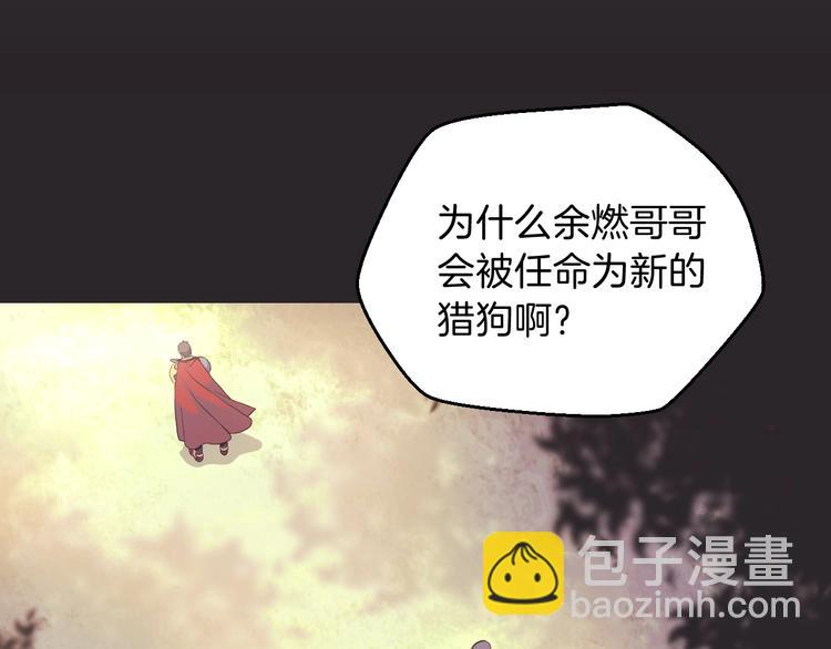 第3话 地下城again48