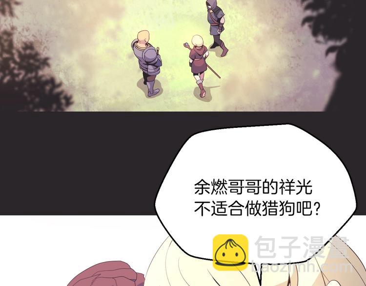 第3话 地下城again49