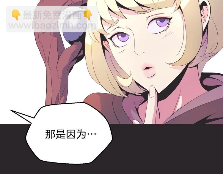 第3话 地下城again54