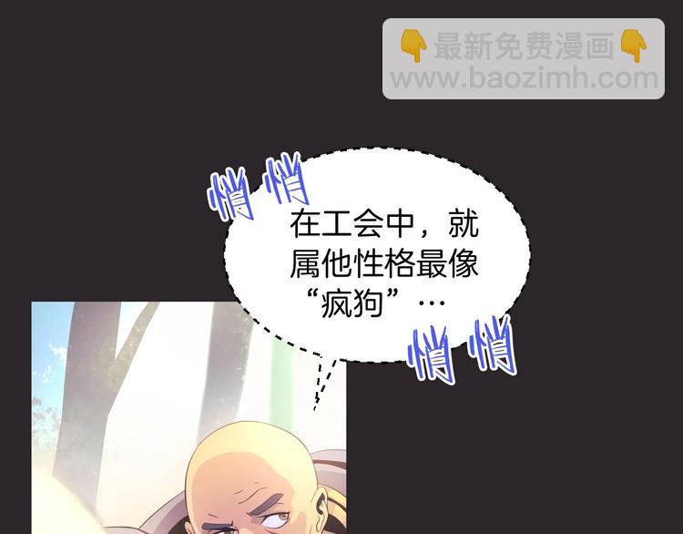 第3话 地下城again55
