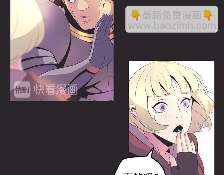 第3话 地下城again56