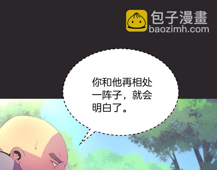 第3话 地下城again58