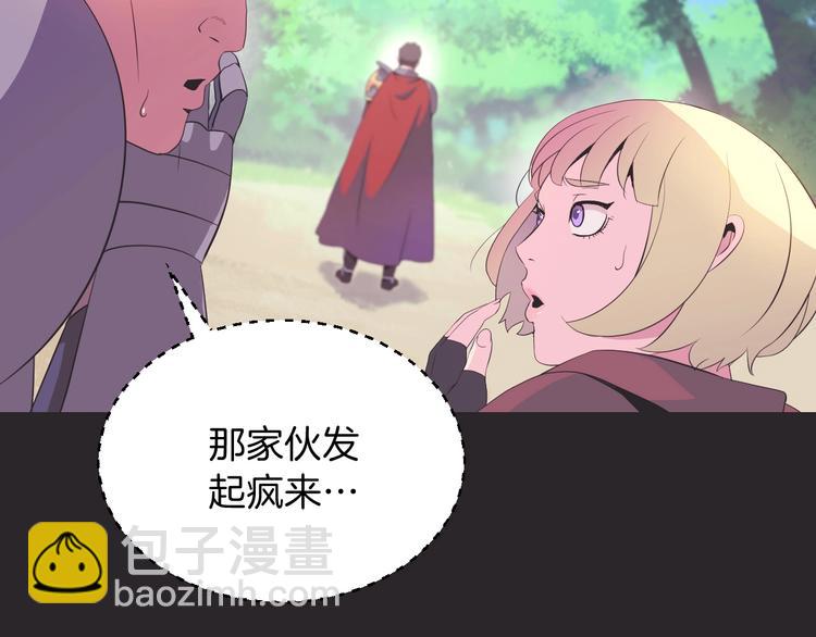 第3话 地下城again59