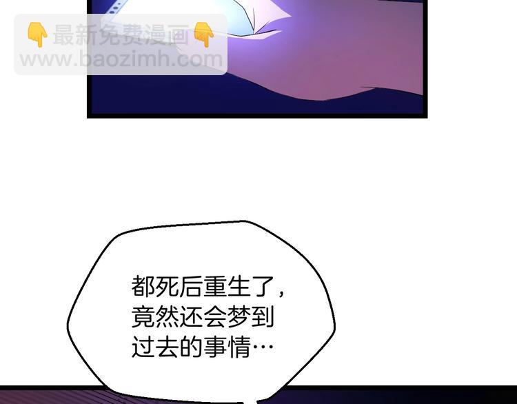 第3话 地下城again68