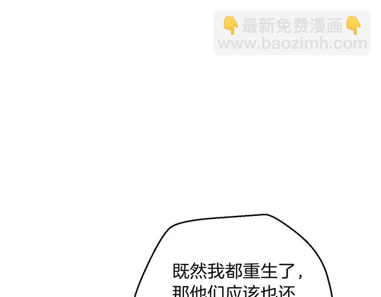 第3话 地下城again70