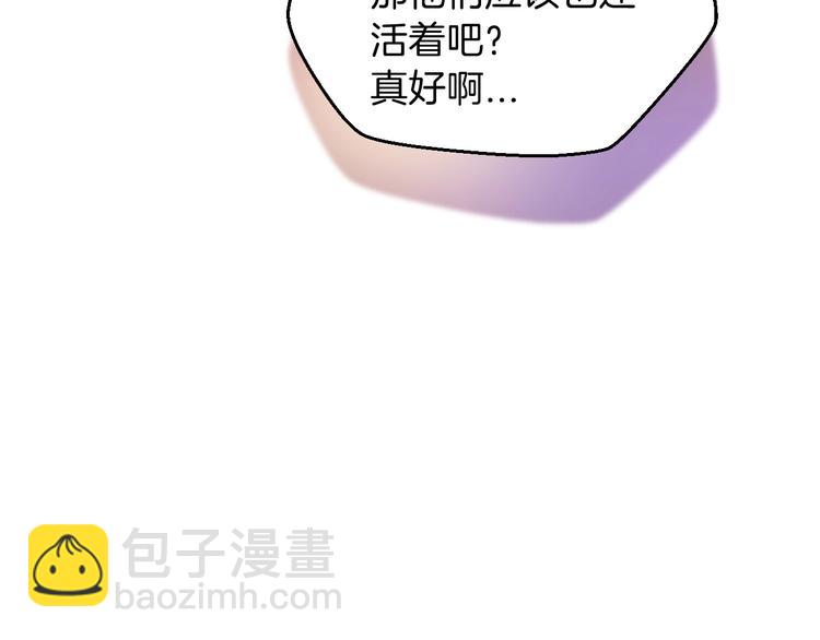 第3话 地下城again71