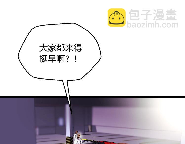 第3话 地下城again75
