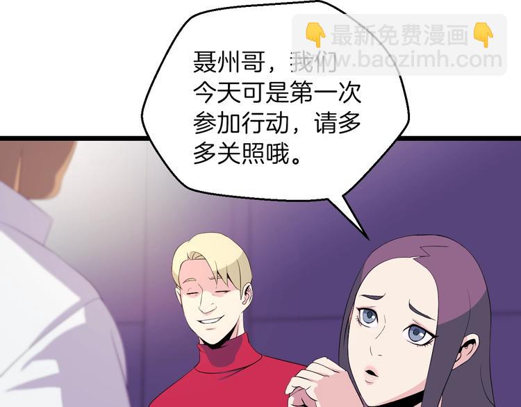 第3话 地下城again77
