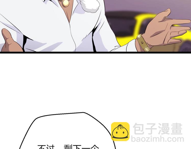 第3话 地下城again79