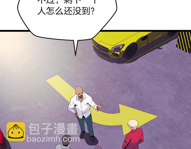 第3话 地下城again80