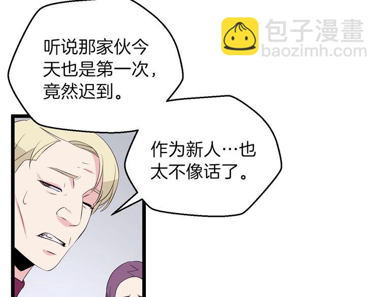 第3话 地下城again86