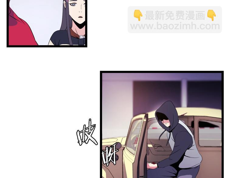 第3话 地下城again87