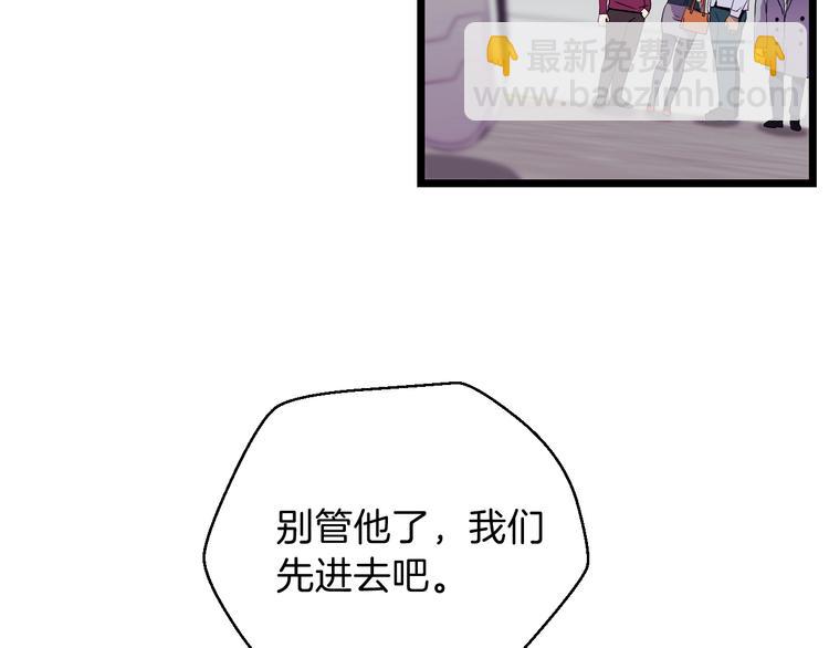 第3话 地下城again92
