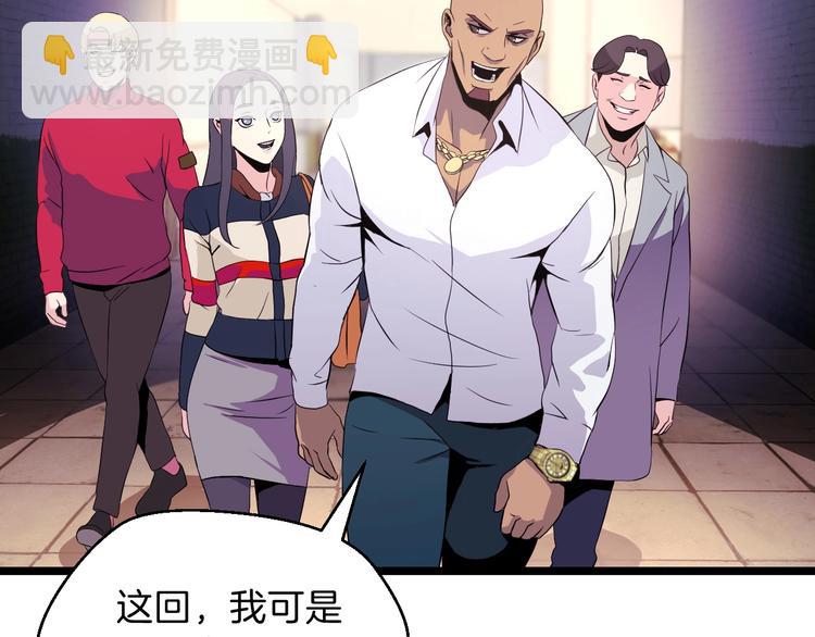 第3话 地下城again95