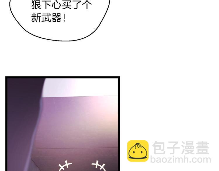 第3话 地下城again96