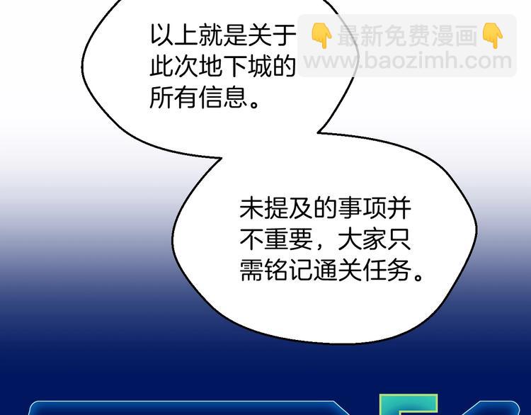 第3话 地下城again99