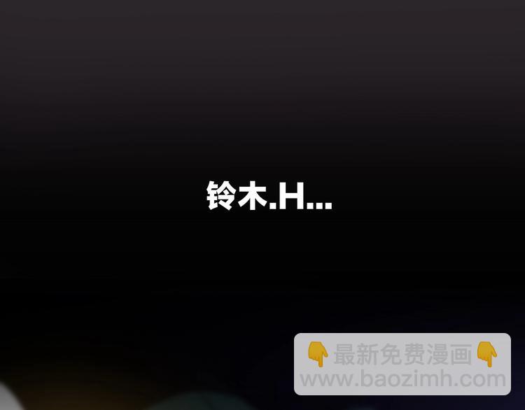 第4话 血毒术106