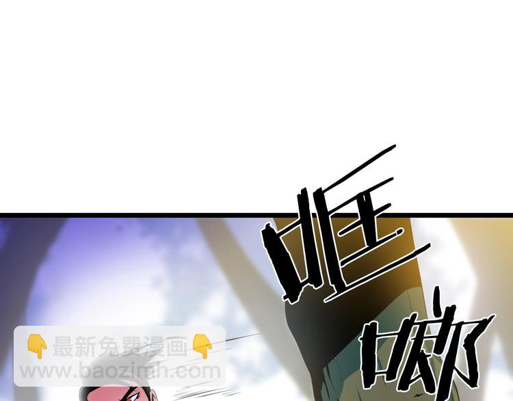 第4话 血毒术116