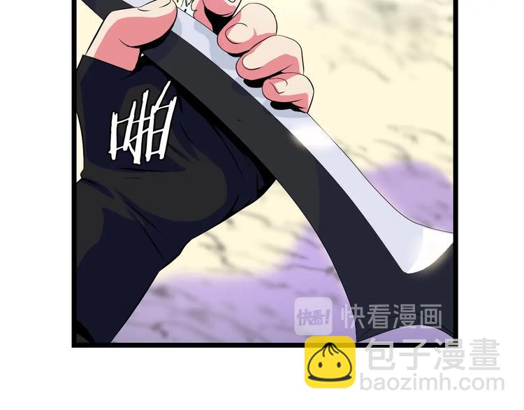 第4话 血毒术124