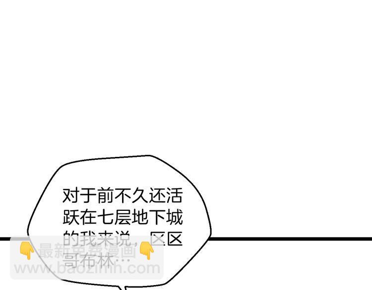 第4话 血毒术125