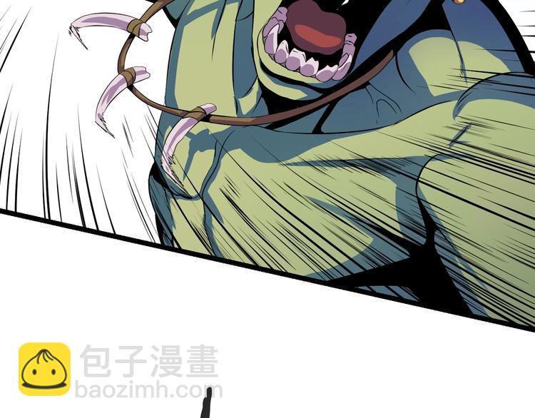 第4话 血毒术133