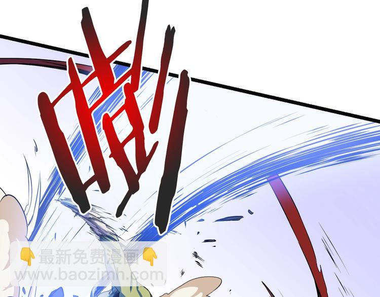 第4话 血毒术134