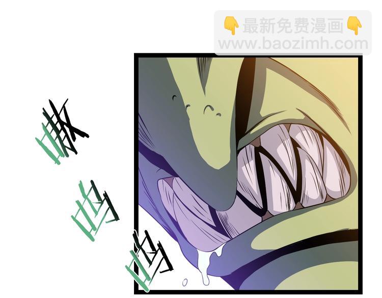 第4话 血毒术142