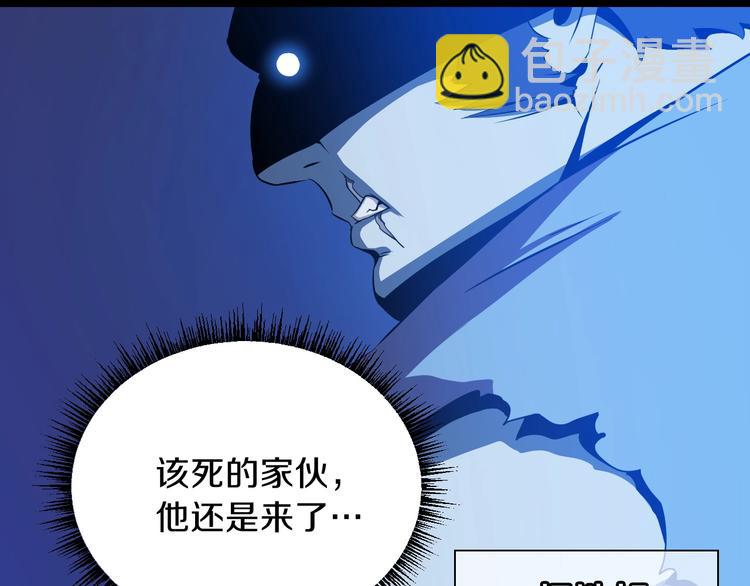 第4话 血毒术15