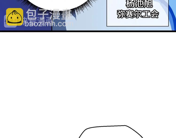 第4话 血毒术16