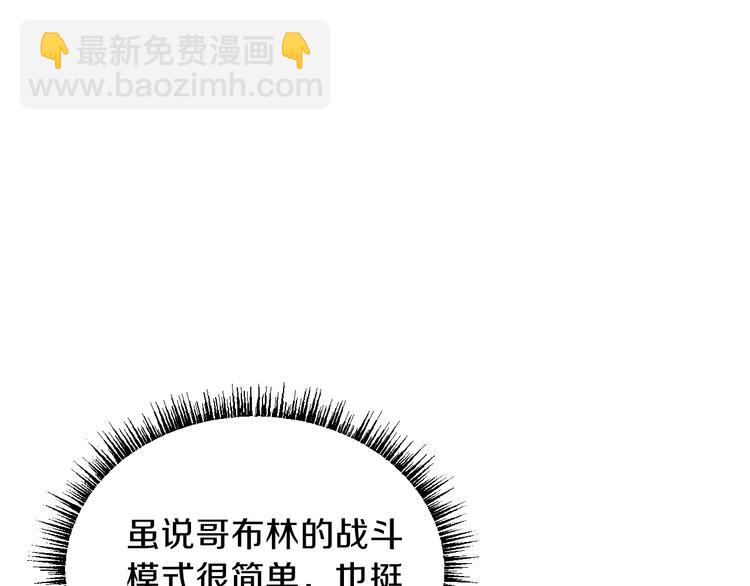第4话 血毒术163