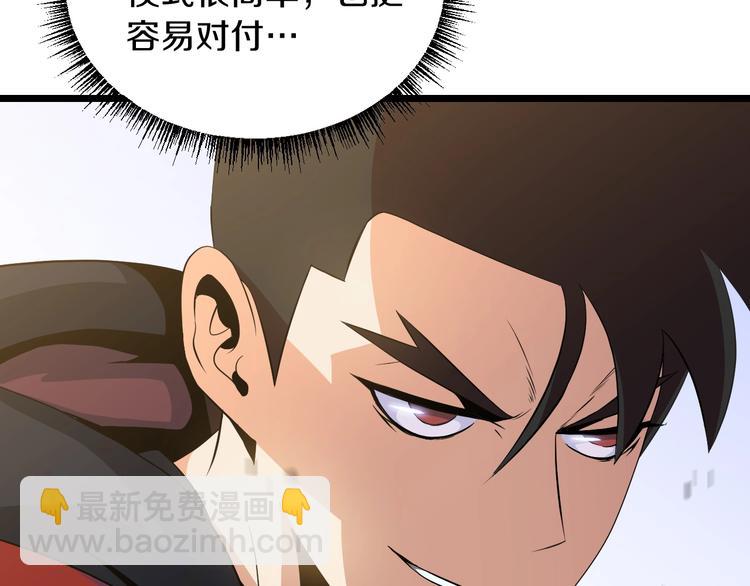 第4话 血毒术164