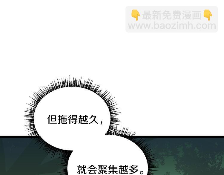 第4话 血毒术166