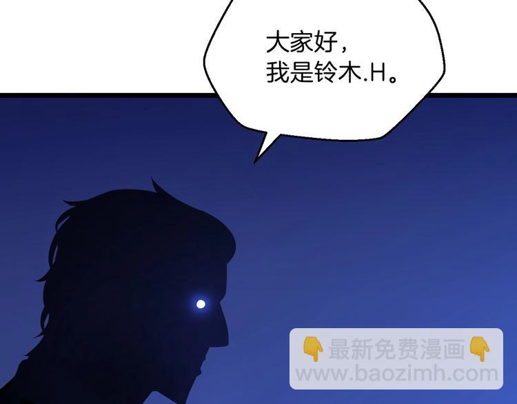 第4话 血毒术17