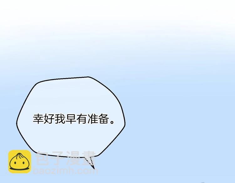 第4话 血毒术180
