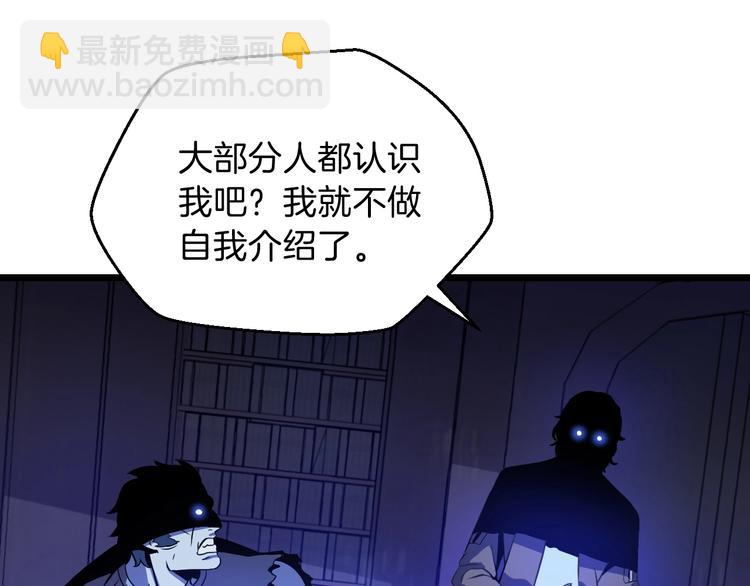 第4话 血毒术20