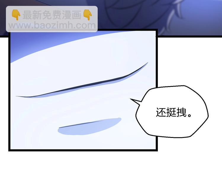 第4话 血毒术22