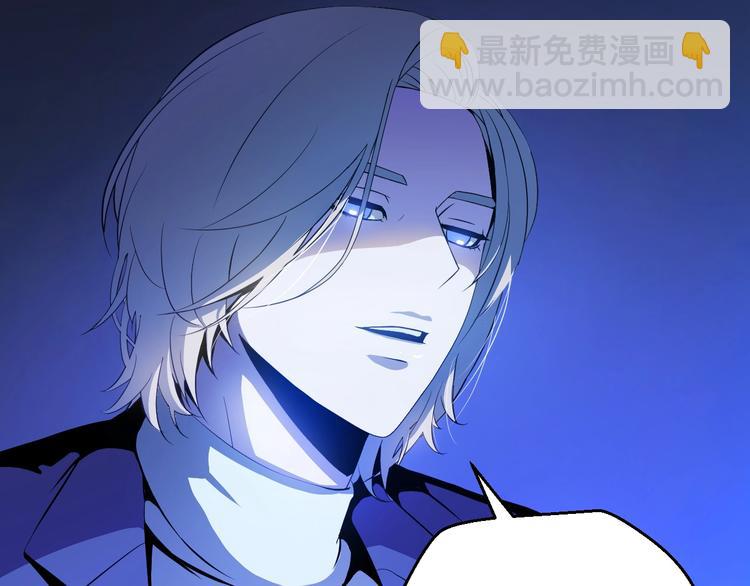 第4话 血毒术24