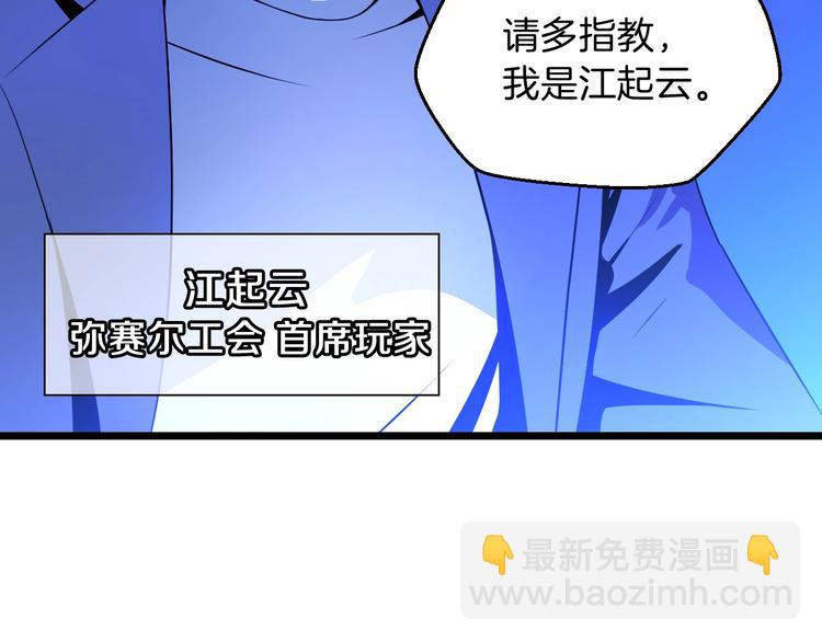 第4话 血毒术25