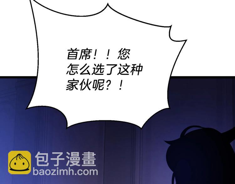 第4话 血毒术36