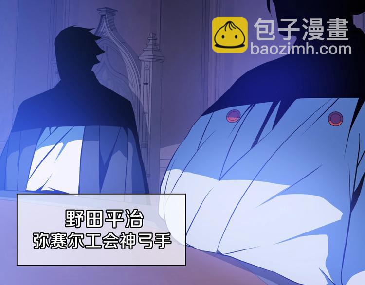 第4话 血毒术37
