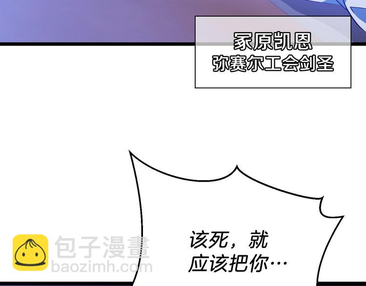 第4话 血毒术38