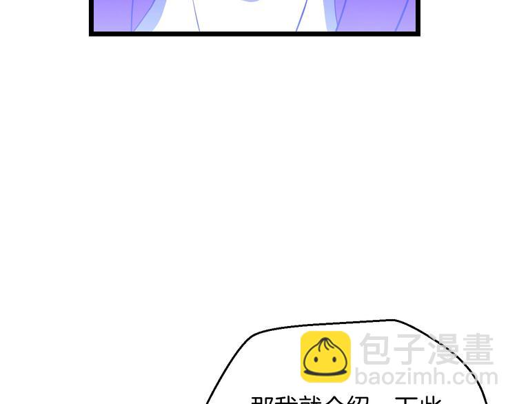 第4话 血毒术4