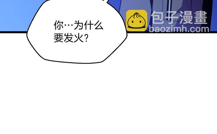 第4话 血毒术41