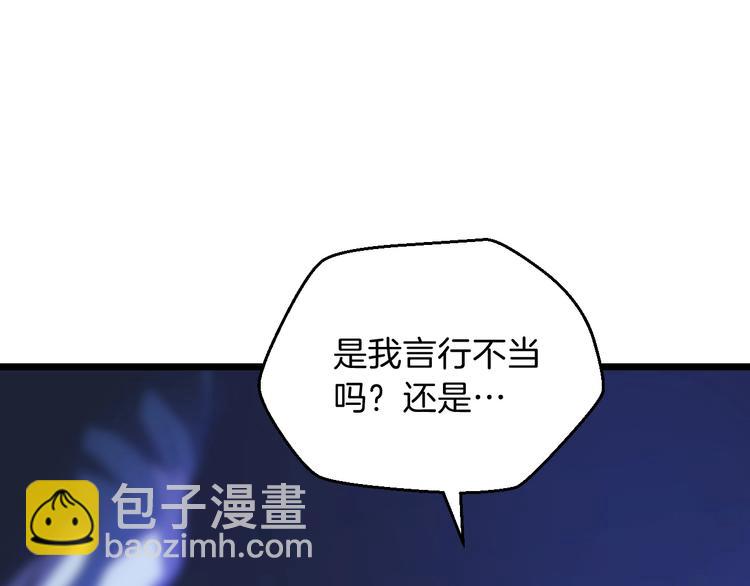 第4话 血毒术42