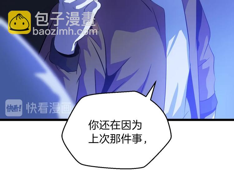 第4话 血毒术44