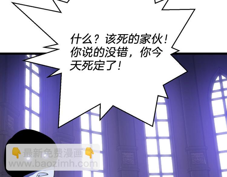 第4话 血毒术48
