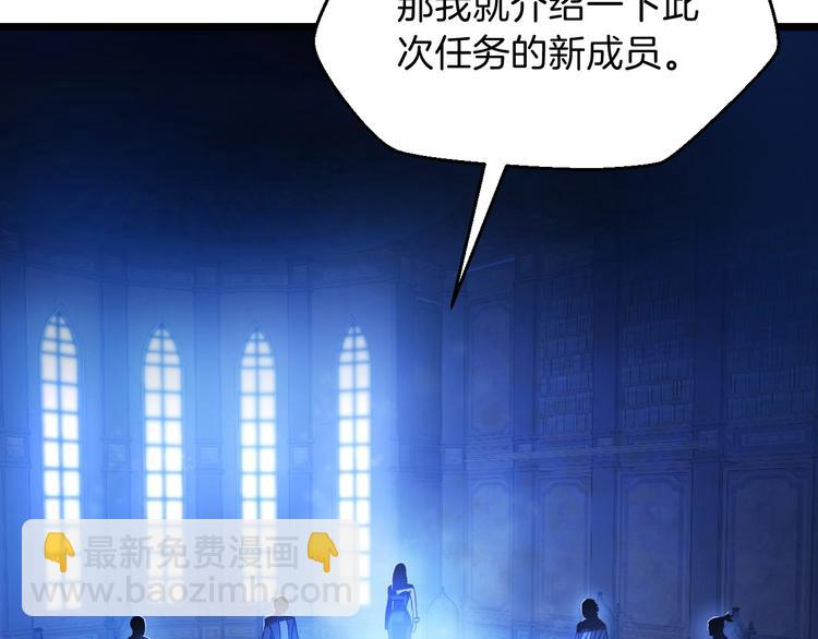第4话 血毒术5